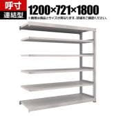 【追加/増設用】TRUSCO スチールラック M5型中量棚 オープンラック 幅1200×奥行721×高さ1800mm 6段 連結 免震樹脂ベース付き 日本製 ネオグレー