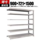 【追加/増設用】TRUSCO スチールラック M5型中量棚 オープンラック 幅900×奥行721×高さ1500mm 6段 連結 免震樹脂ベース付き 日本製 ネオグレー