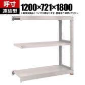 【追加/増設用】TRUSCO スチールラック M5型中量棚 オープンラック 幅1200×奥行721×高さ1800mm 3段 連結 免震樹脂ベース付き 日本製 ネオグレー