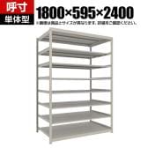 【本体】TRUSCO スチールラック 薄板ラック(棚板分割タイプ/耐荷重100kg) 幅1800×奥行595×高さ2400mm 8段単体 日本製 ネオグレー