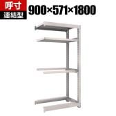 【追加/増設用】TRUSCO スチールラック オープンラック 日本製 M3型中量棚 幅900×奥行571×高さ1800mm 棚板2段+タイヤ受け2段 連結 ネオグレー