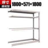 【追加/増設用】TRUSCO スチールラック オープンラック 日本製 M3型中量棚 幅1800×奥行571×高さ1800mm 棚板2段+タイヤ受け2段 連結 ネオグレー