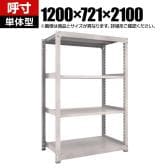 【本体】TRUSCO スチールラック オープンラック 日本製 M3型中量棚 幅1200×奥行721×高さ2100mm 4段 単体 ネオグレー