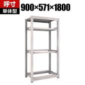 【本体】TRUSCO スチールラック オープンラック 日本製 M3型中量棚 幅900×奥行571×高さ1800mm 棚板2段+タイヤ受け2段 ネオグレー