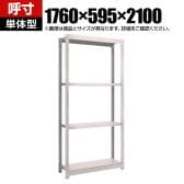 【本体】TRUSCO スチールラック オープンラック 日本製 M1.5型軽中量棚 幅1760×奥行595×高さ2100mm 4段 単体 ネオグレー