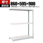 【追加/増設用】TRUSCO スチールラック オープンラック 日本製 M1.5型軽中量棚 幅860×奥行595×高さ900mm 3段 連結 ネオグレー
