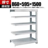 【追加/増設用】TRUSCO スチールラック オープンラック 日本製 M1.5型軽中量棚 幅860×奥行595×高さ1500mm 5段 連結 ネオグレー