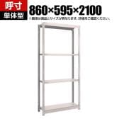 【本体】TRUSCO スチールラック オープンラック 日本製 M1.5型軽中量棚 幅860×奥行595×高さ2100mm 4段 単体 ネオグレー
