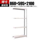 【追加/増設用】TRUSCO スチールラック オープンラック 日本製 M1.5型軽中量棚 幅860×奥行595×高さ2100mm 4段 連結 ネオグレー
