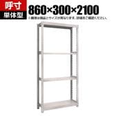 【本体】TRUSCO スチールラック オープンラック M2型軽中量棚 収納ラック 日本製 幅860×奥行300×高さ2100mm 4段 単体 ネオグレー