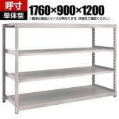 【本体】TRUSCO スチールラック オープンラック M2型軽中量棚 収納ラック 日本製 幅1760×奥行900×高さ1200mm 4段 単体 ネオグレー