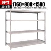 【本体】TRUSCO スチールラック オープンラック M2型軽中量棚 収納ラック 日本製 幅1760×奥行900×高さ1500mm 4段 単体 ネオグレー