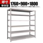 【本体】TRUSCO スチールラック オープンラック M2型軽中量棚 収納ラック 日本製 幅1760×奥行900×高さ1800mm 6段 単体 ネオグレー