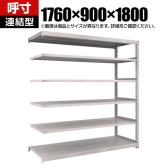 【追加/増設用】TRUSCO スチールラック オープンラック M2型軽中量棚 収納ラック 日本製 幅1760×奥行900×高さ1800mm 6段 連結 ネオグレー