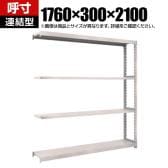 【追加/増設用】TRUSCO スチールラック オープンラック M2型軽中量棚 収納ラック 日本製 幅1760×奥行300×高さ2100mm 4段 連結 ネオグレー