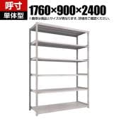 【本体】TRUSCO スチールラック オープンラック M2型軽中量棚 収納ラック 日本製 幅1760×奥行900×高さ2400mm 6段 単体 ネオグレー