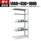 【追加/増設用】TRUSCO スチールラック オープンラック M2型軽中量棚 収納ラック 日本製 幅1460×奥行450×高さ1800mm ネオグレー 連結 缶受け×8個付き