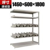 【追加/増設用】TRUSCO スチールラック オープンラック M2型軽中量棚 収納ラック 日本製 幅1460×奥行600×高さ1800mm ネオグレー 連結 缶受け×8個付き
