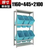 【本体】TRUSCO スチールラック ゴミ箱ラック 日本製 M1.5型 幅1160×奥行445×高さ2100mm 2段 RBK-70 6個付き 単体