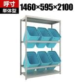 【本体】TRUSCO スチールラック ゴミ箱ラック 日本製 M1.5型 幅1460×奥行595×高さ2100mm 2段 RBK-90 6個付き 単体