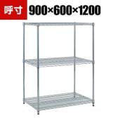 TRUSCO スチール製メッシュラック オープンラック 幅900×奥行600×高さ1200mm 3段