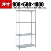 TRUSCO スチール製メッシュラック オープンラック 幅900×奥行600×高さ1800mm 4段