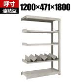 【追加/増設用】TRUSCO 一斗缶ラック スチールラック M3型中量棚 日本製 幅1200×奥行471×高さ1800mm 5段 連結 缶受け3個付き