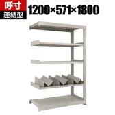 【追加/増設用】TRUSCO 一斗缶ラック スチールラック M3型中量棚 日本製 幅1200×奥行571×高さ1800mm 5段 連結 缶受け3個付き