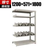 【追加/増設用】TRUSCO 一斗缶ラック スチールラック M3型中量棚 日本製 幅1200×奥行571×高さ1800mm 5段 連結 缶受け6個付き