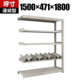 【追加/増設用】TRUSCO 一斗缶ラック スチールラック M3型中量棚 日本製 幅1500×奥行471×高さ1800mm 5段 連結 缶受け4個付き