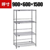 TRUSCO ステンレス製メッシュラック 幅900×奥行600×高さ1500mm 4段 バックバー付き