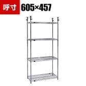 TRUSCO ステンレス製メッシュテンションラック オープンラック 幅605×奥行457×高さ1978～2478mm 4段