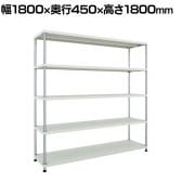 【抗菌加工】TRUSCO スチールラック フェニックスラック 幅1800×奥行450×高さ1800mm 5段 抗菌粉体塗装 ホワイト 日本製【SIAA】