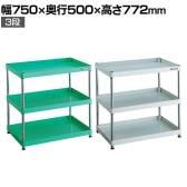 【抗菌加工】TRUSCO スチールラック フェニックスワゴンラック型 日本製 幅750×奥行500×高さ772mm 3段【SIAA】