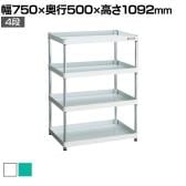 【抗菌加工】TRUSCO スチールラック フェニックスワゴンラック型 日本製 幅750×奥行500×高さ1092mm 4段【SIAA】