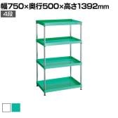 【抗菌加工】TRUSCO スチールラック フェニックスワゴンラック型 日本製 幅750×奥行500×高さ1392mm 4段【SIAA】