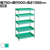 【抗菌加工】TRUSCO スチールラック フェニックスワゴンラック型 日本製 幅750×奥行500×高さ1392mm 5段【SIAA】