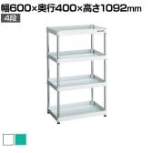 【抗菌加工】TRUSCO スチールラック フェニックスワゴンラック型 日本製 幅600×奥行400×高さ1092mm 4段【SIAA】
