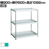 【抗菌加工】TRUSCO スチールラック フェニックスワゴンラック型 日本製 幅900×奥行600×高さ1092mm 3段【SIAA】