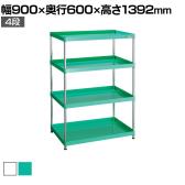 【抗菌加工】TRUSCO スチールラック フェニックスワゴンラック型 日本製 幅900×奥行600×高さ1392mm 4段【SIAA】