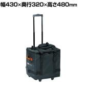 TRUSCO プロ用段積バッグ STACK BLOCK ツールキャリーケース 幅430×奥行320×高さ480mm