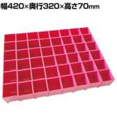 TRUSCO プロ用段積バッグ STACK BLOCK パーツケース 幅420×奥行320×高さ70mm Aタイプ