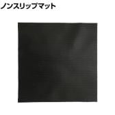 日進 ハイパーVシート 非耐油性 幅270×長さ270×厚さ3.5mm PX-10H35