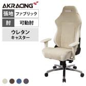AKRacing(エーケーレーシング) Faura フォーラ ゲーミングチェア スエード調ファブリック張地 フルフラットリクライニング機能 ヘッドレスト ランバーサポート
