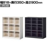 送料無料】 シューズラック 下駄箱 2列8段 16人用 樹脂棚付き 木製