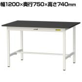 山金工業 実験用 作業台 耐荷重150kg 高耐薬品性ケミテクト天板 黒 ワークテーブル LABシリーズ 実験台 SLK-1275-BKW 幅1200×奥行750×高さ740mm