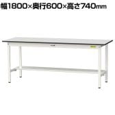 山金工業 軽量作業台 半面棚付き 耐荷重150kg RoHS2指令対応塩ビシート天板 ワークテーブル 150シリーズ 幅1800×奥行600×高さ740mm SUR-1860T-GYW