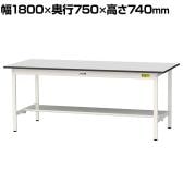山金工業 軽量作業台 半面棚付き 耐荷重150kg RoHS2指令対応塩ビシート天板 ワークテーブル 150シリーズ 幅1800×奥行750×高さ740mm SUR-1875T-GYW
