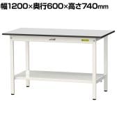 山金工業 軽量作業台 全面棚付き 耐荷重150kg RoHS2指令対応塩ビシート天板 ワークテーブル 150シリーズ 幅1200×奥行600×高さ740mm SUR-1260TT-GYW