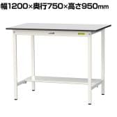 山金工業 軽量作業台 半面棚付き 耐荷重150kg RoHS2指令対応塩ビシート天板 ワークテーブル 150シリーズ 幅1200×奥行750×高さ950mm SURH-1275T-GYW